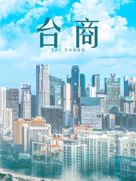 原创AV剧情 一起再看流星雨2 失意少女小爽与音乐财子大斌一夜情-赵雅琳